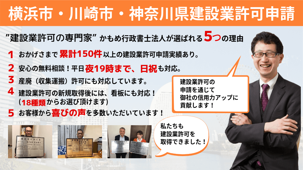 ヘッダー画像2019年